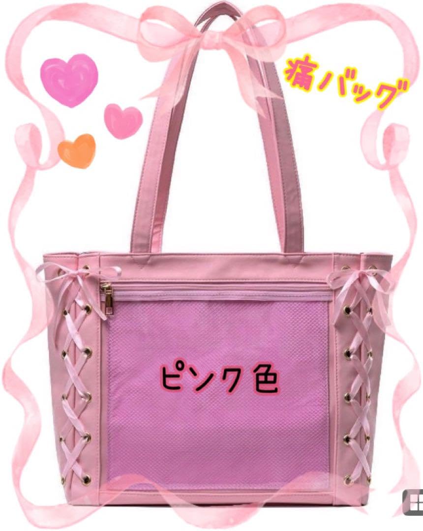 梨花子さま専用＊痛バッグ　ピンクリボン 梨花子さま専用＊痛バッグ ピンクリボン 楽天市場】【 Lサイズ