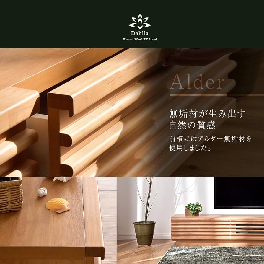 Amazon｜タンスのゲン テレビスタンド テレビ台 幅180cm 32～65インチ