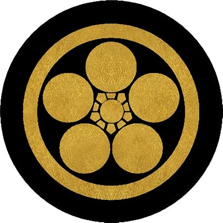 Amazon 家紋シール 丸に梅鉢紋 直径4cm 丸型 4枚セット Ks44m 3626 シール ステッカー おもちゃ