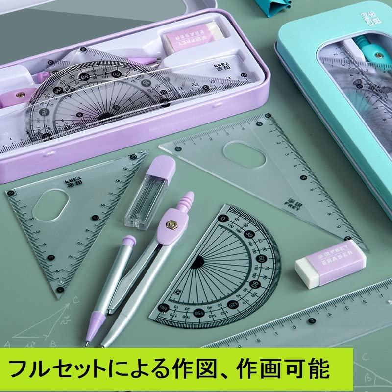 Amazon.co.jp: コンパスセット 三角定規 分度器 消しゴム 定規 