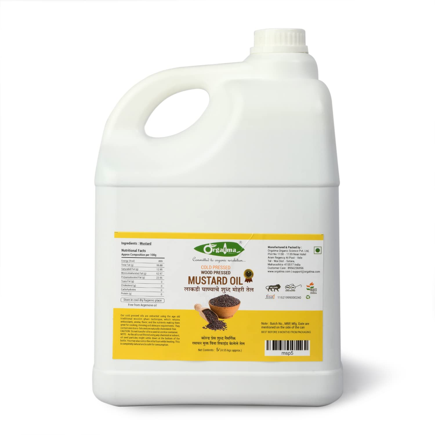 Orgatma Mustard Premium Oil Wood Pressed I 100% Seeds I Retains Natural Antioxidants I NO trans- fats I Full of Nutrients & Vitamins with rich flavor I Not Refined. NO Preservatives. NO additives(5- Litre) (B09PMK6K18) Amazon Price History, Amazon Price Tracker