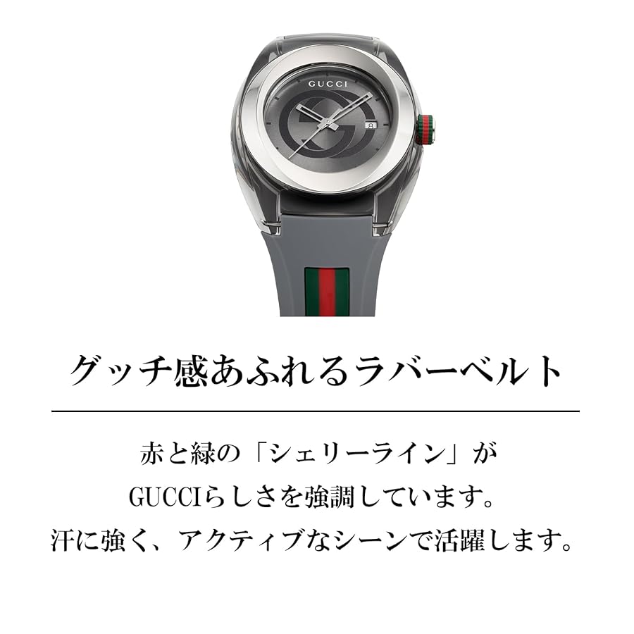 Amazon.co.jp: [グッチ] 腕時計 Watch SYNC グレー文字盤