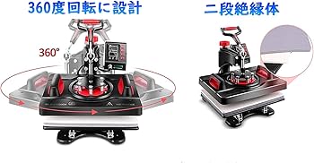 熱転写プレス本体 スイングアウェイ デジタル昇華 30.5×38CM大表面 Amazon | 熱転写プレス本体 スイングアウェイ デジタル昇華 30.5