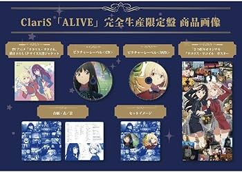 Amazon.co.jp: TV リコリスリコイル OP「ALIVE」ClariS 完全生産