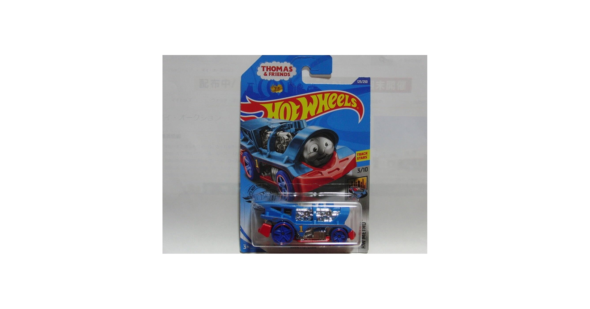 Amazon.co.jp: レア ホットウィール LOKO MOTORIN' きかんしゃ