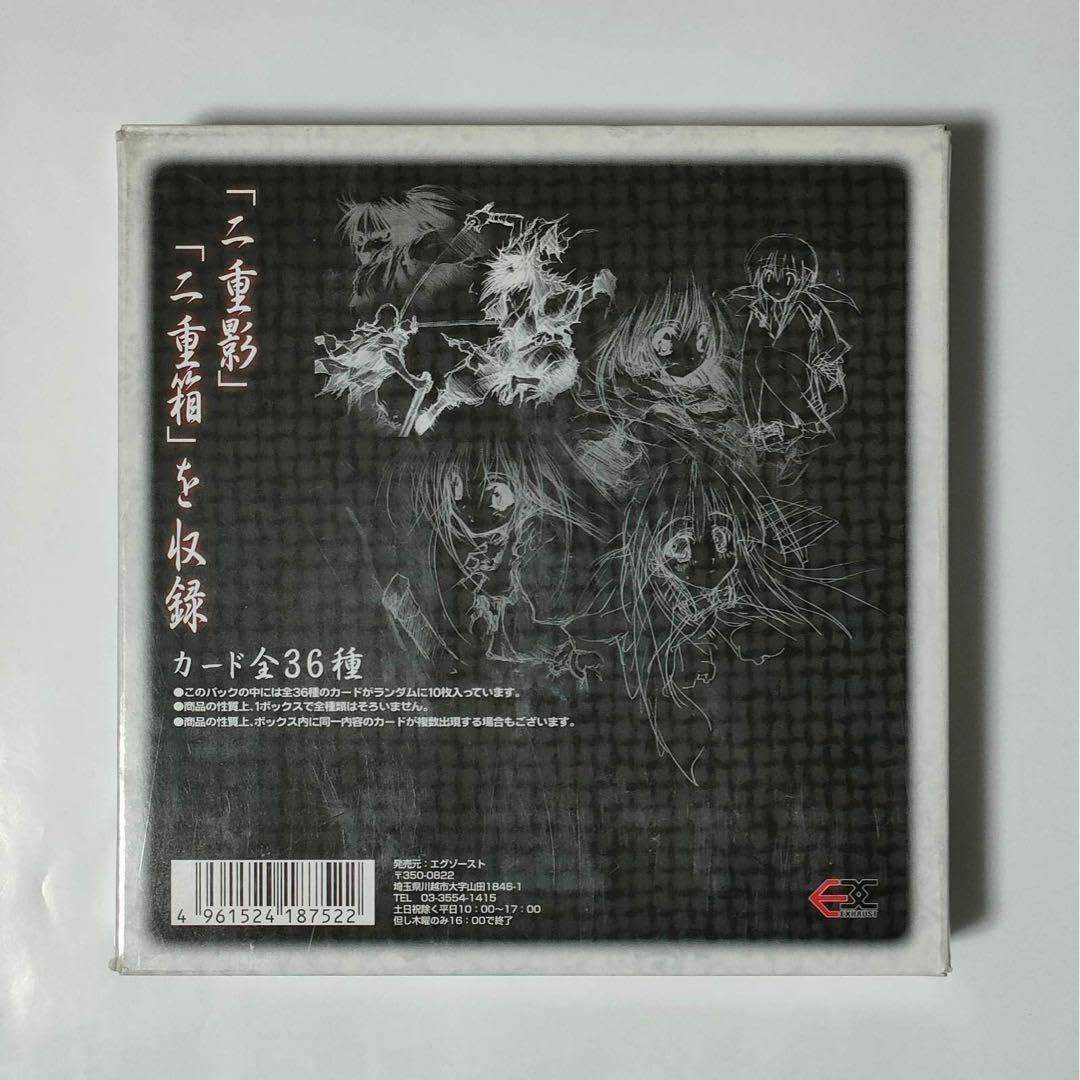 新品未開封1box　ケロQコレクショントレーディングカード 二重影 二重箱 Amazon.co.jp: 1box ケロQコレクショントレーディングカード 二