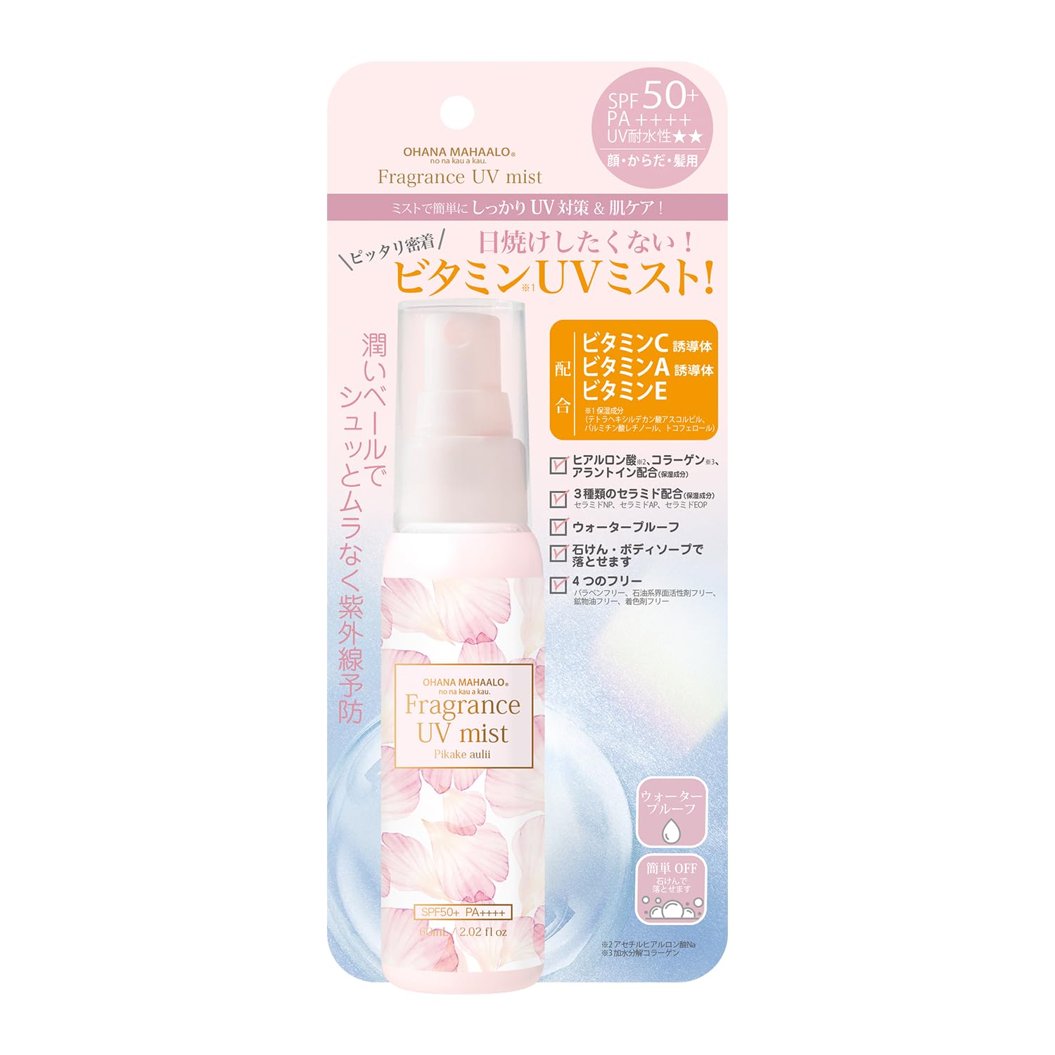Amazon | オハナ・マハロ フレグランスUVミスト ピカケ アウリィ［日
