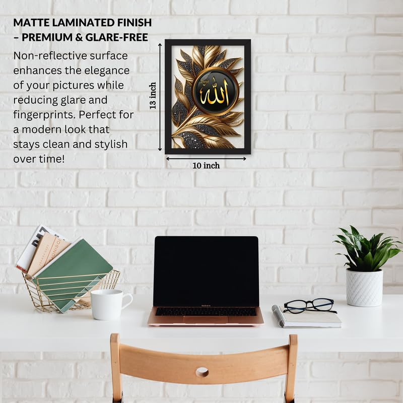 UdayGalleries Islamic Wall Photo Frame A4 - Image 4