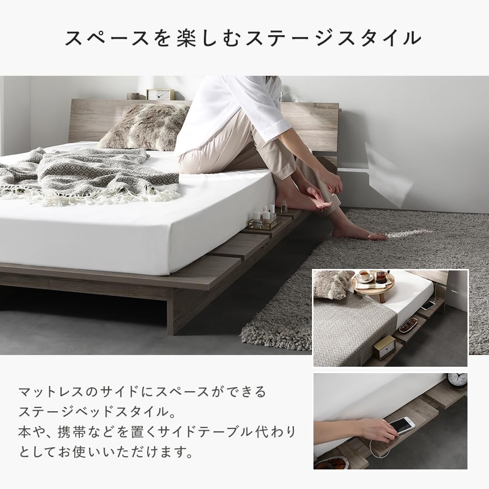 LED照明付きステージベッド『RELAIR リレア』/ロースタイル×ステージ