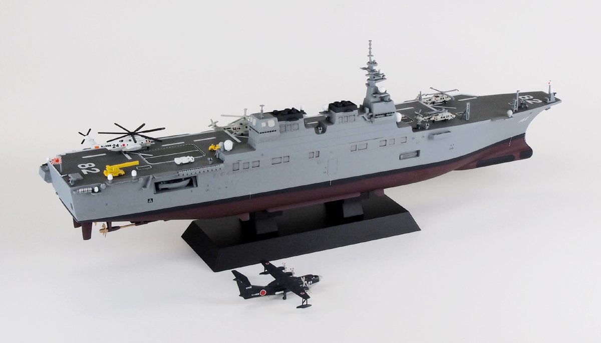 Amazon | ピットロード 1/700 海上自衛隊 護衛艦 DDH-182 いせ