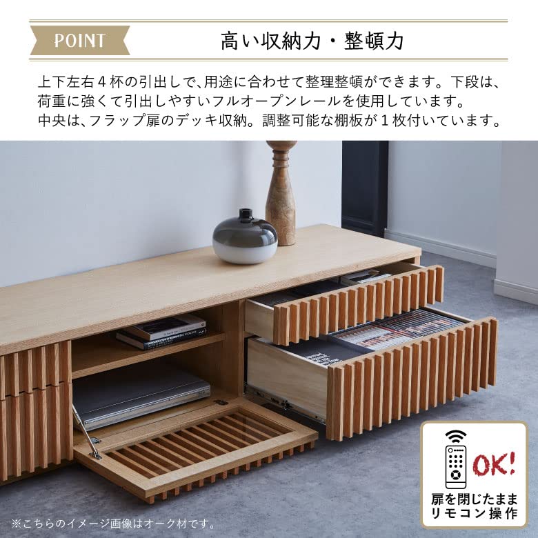 【新作】和風モダン TVボード ウォールナット材 収納付き 新作】和風モダン TVボード ウォールナット材 収納付き