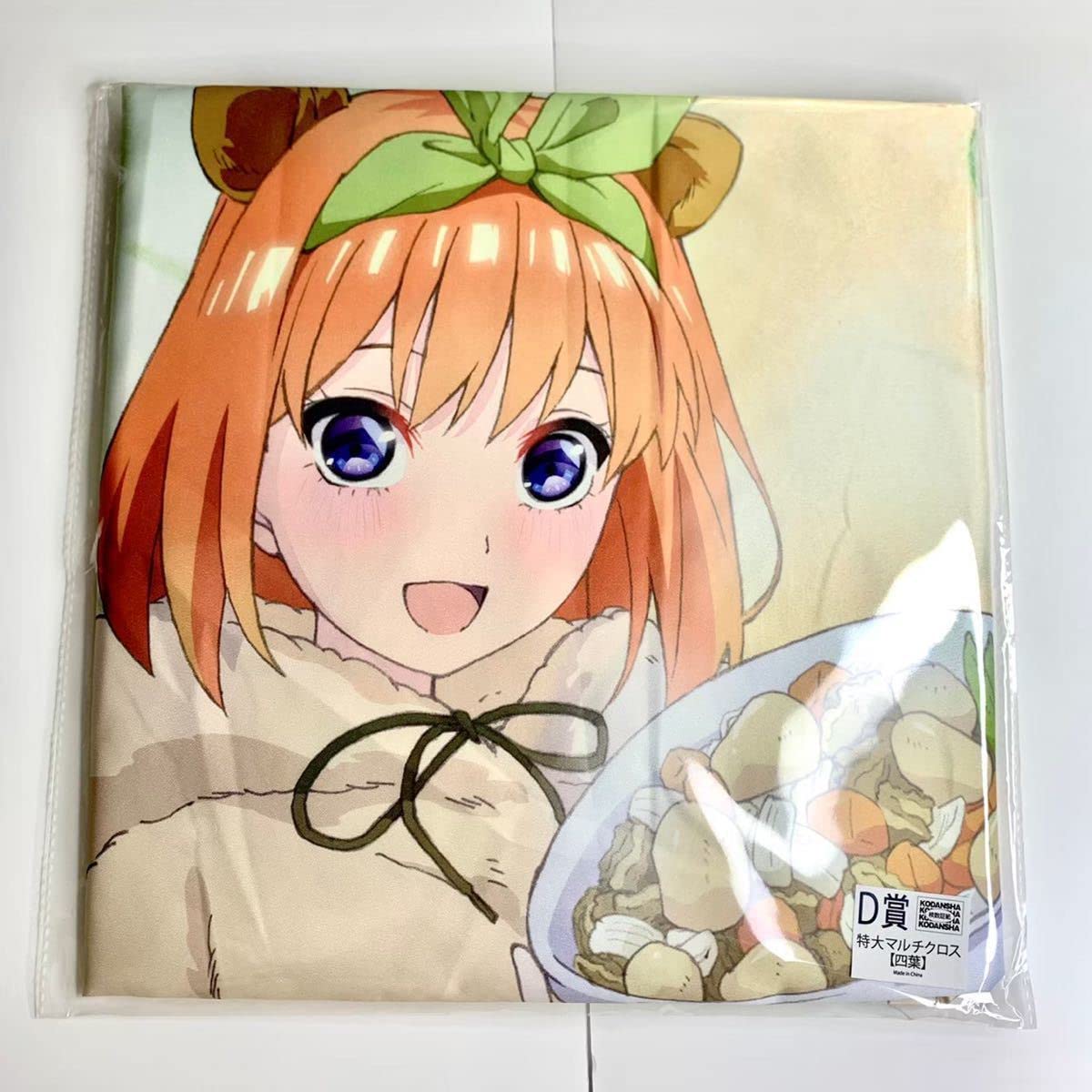 Amazon.co.jp: 五等分の花嫁∬ きゃらっとくじ あにまるガールズ D賞 