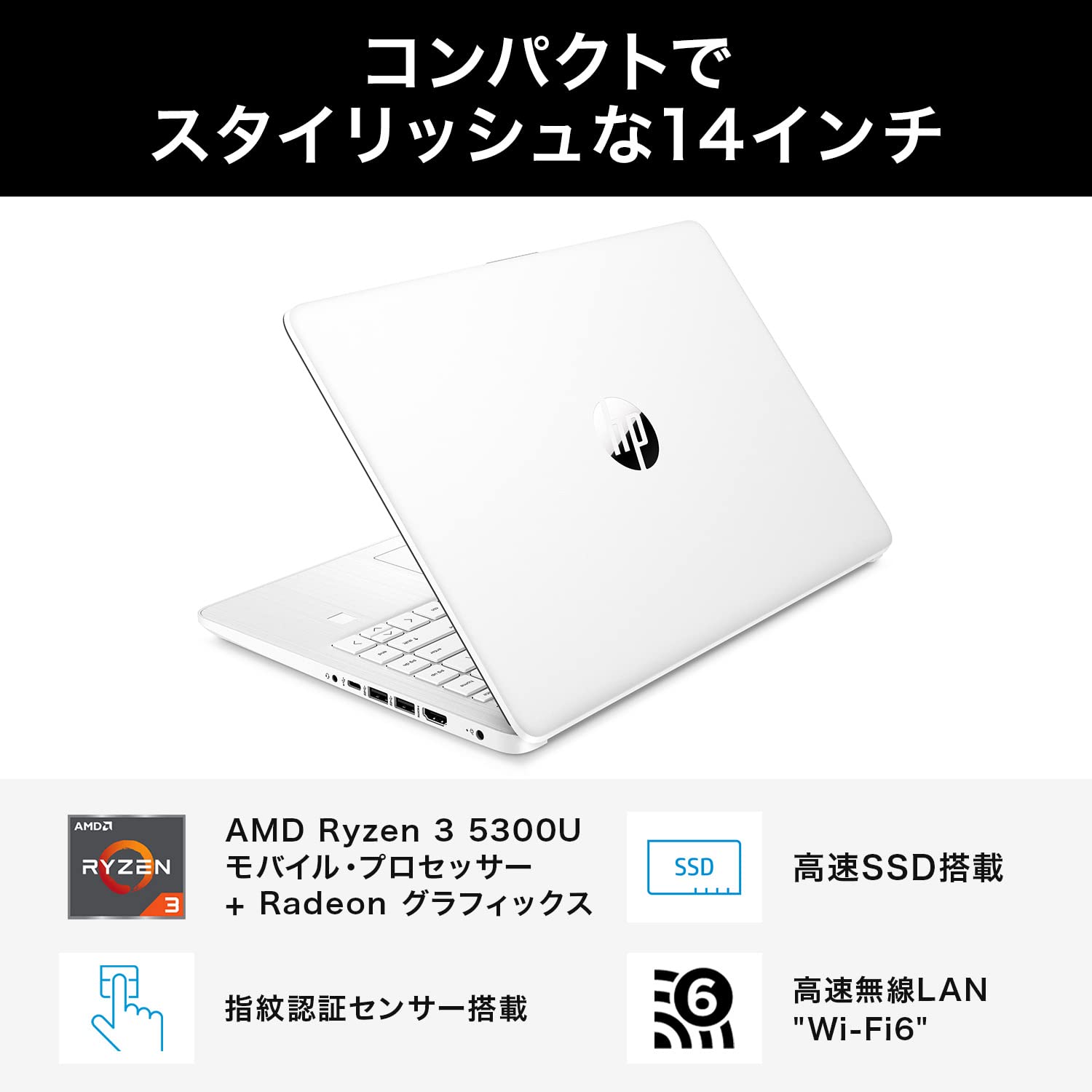 Amazon.co.jp: HP ノートパソコン HP 14s-fq1000 14インチ フルHD 