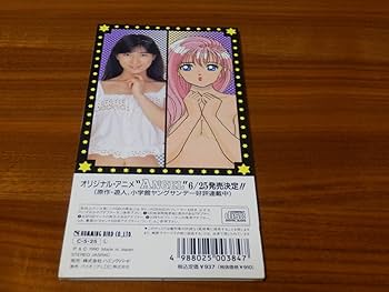 1365⑧1[8cmCDシングル STILL ALONE/infix]お宝特典付 1365⑧1[8cmCDシングル STILL ALONE/infix]お宝特典付 Amazon.co