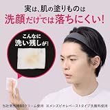 花王 メンズビオレONEクレンジングジェル洗顔料の商品画像