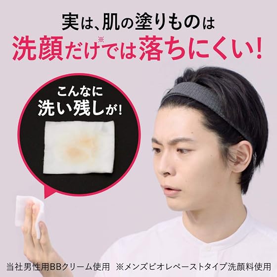 花王 メンズビオレONEクレンジングジェル洗顔料の商品画像