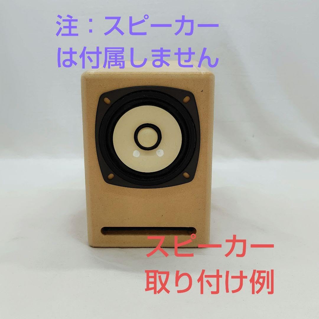 Amazon.co.jp: A6型ブックシェルフ バスレフ方式8cmスピーカー用