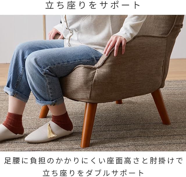 Amazon｜座椅子 高座椅子 腰痛 授乳 おしゃれ ハイバック コンパクト 