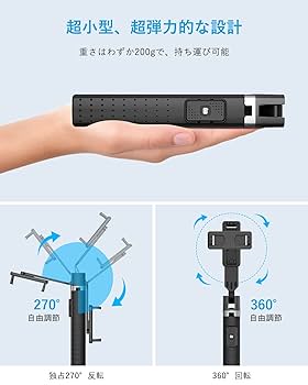 Camera 足 VEO 2S AM-264TR | 自立式一脚 | バンガード（VANGUARD）公式