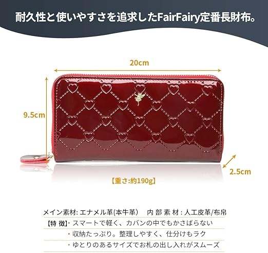 Amazon | [フェアーフェアリー] レディース財布 本牛革 エナメル