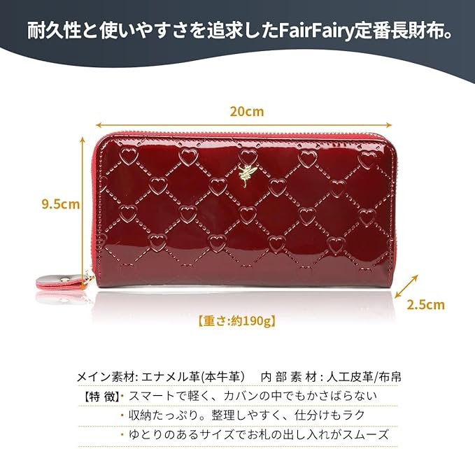 Amazon | 【フェアーフェアリー】 Fair Fairy レディース財布 本