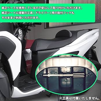 ヤマハ トリシティ TWR 2018年式以降モデル専用 カスタムシート 楽天市場】TWR 製 TRICITY トリシティ トリシティ125 トリシティ
