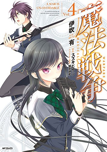 Amazon.com: 伊吹 有: books, biography, latest update