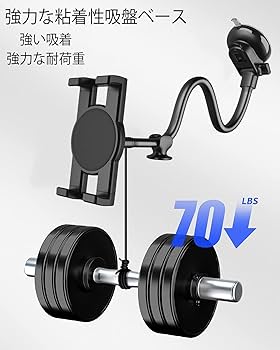 Amazon.co.jp: woleyi 車載ホルダー タブレットホルダー