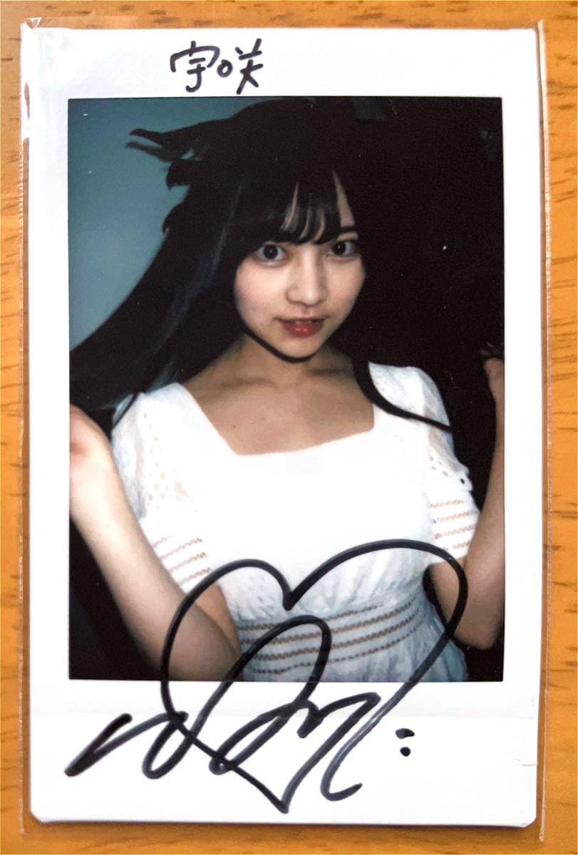 CLくじ★サイン入り写真立て★TJBB YUHI CL】GW特別企画『Jr.EXILE CLミニくじ』登場！ | LDH - LOVE + DREAM +