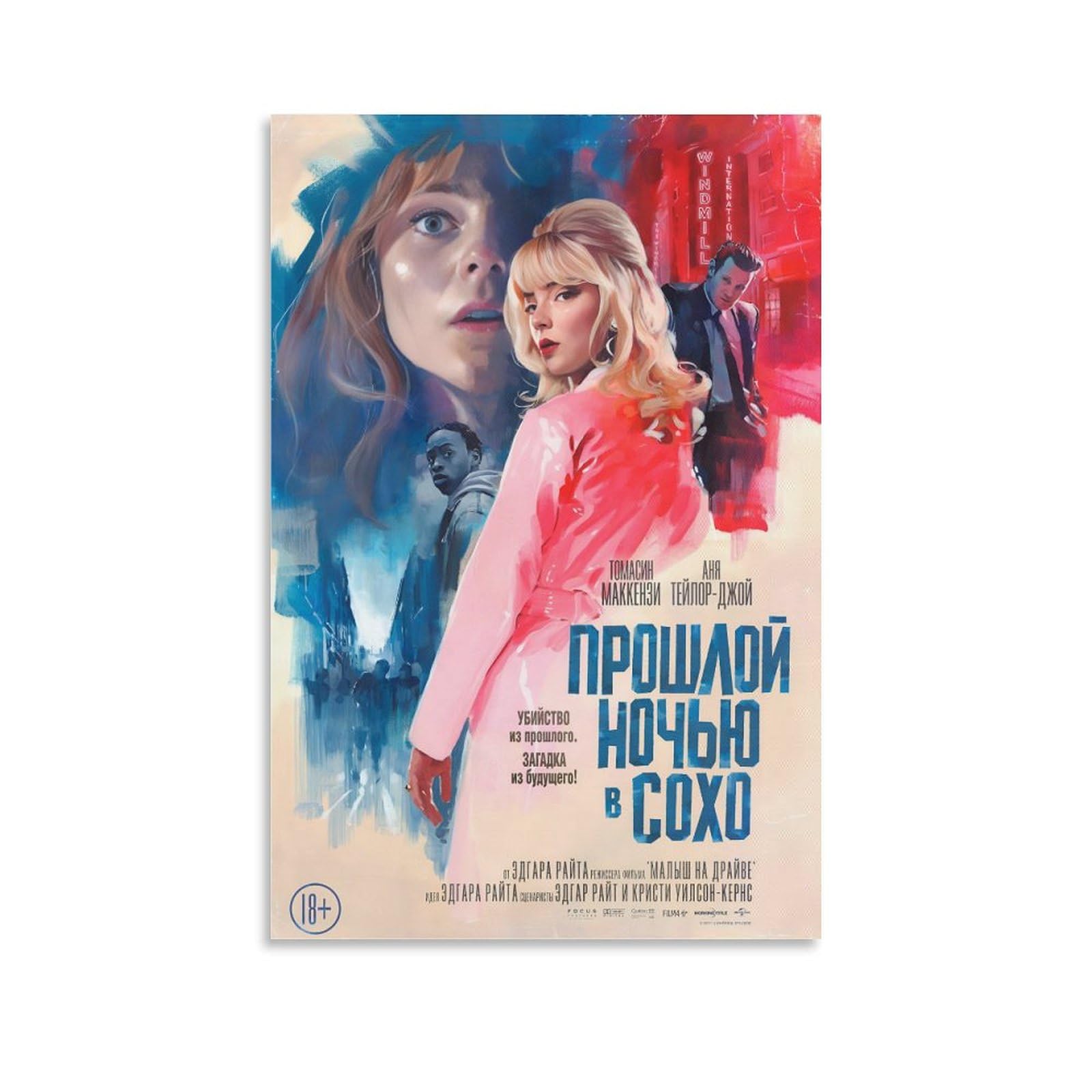 Amazon.co.jp: ラストナイトン·ソーホー （Last Night in Soho）32 