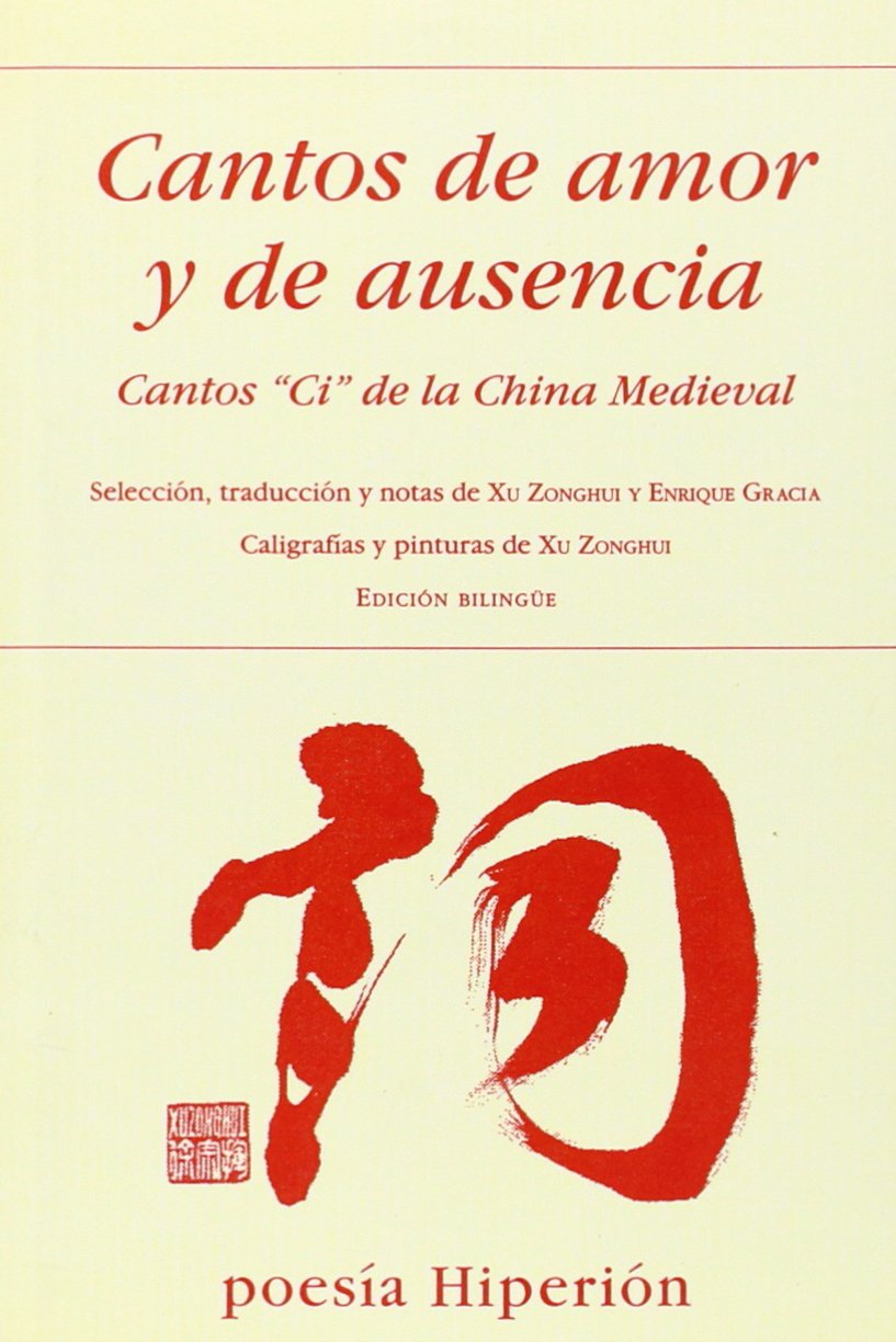 Cantos de amor y de ausencia: Cantos "Cí" de la China medieval (siglos IX al XIII): 421 (Poesía Hiperión)