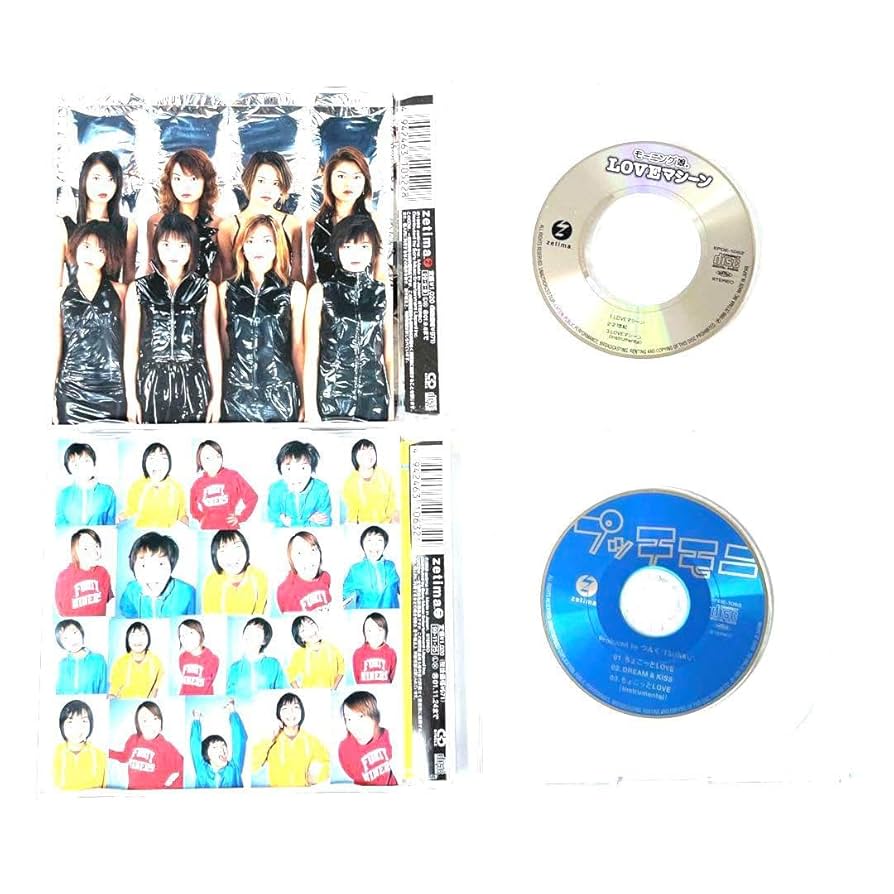 モーニング娘。 LOVEマシーン　7inch 7fe7fcc5ef4b11b0f979a5302122bf