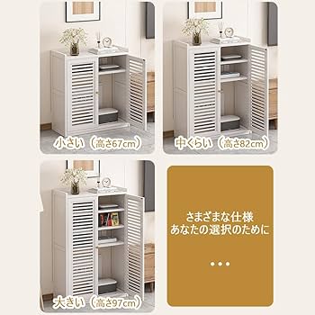 Amazon｜PREGILR ルーター 収納 キャビネット 竹素材 長さ59cm