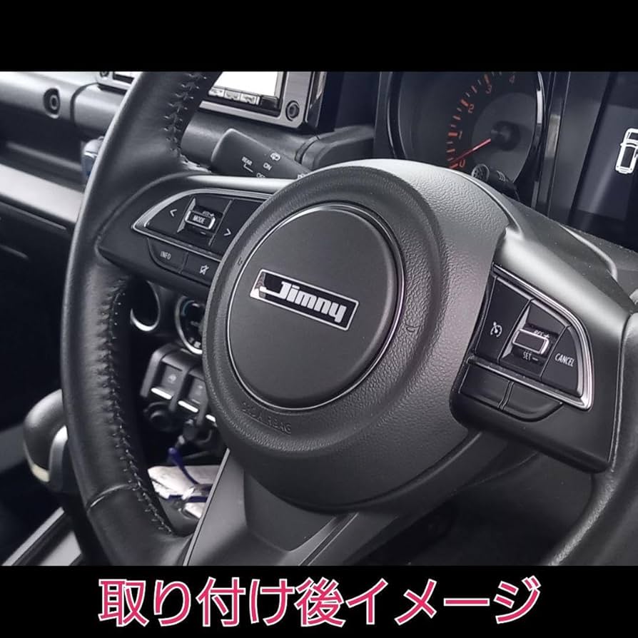 【ナギ】新型ジムニー/シエラ ホーンボタンカバー ナギ】新型ジムニー/シエラ ホーンボタンカバー Amazon.co.jp