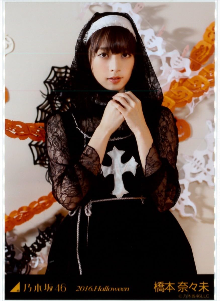 乃木坂46 橋本奈々未 Halloween 2015 2016 コンプ 生写真