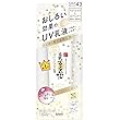 なめらか本舗リンクルUV乳液 SPF43 PA+++ 1本6役(化粧水・美容液・乳液・クリーム・UVカット・ライトメイク効果) 石けんオフ 日焼け止め