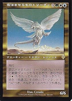 MTG レアカード 色々 71LBgbIe9WL._UF350,350_QL50_.jpg