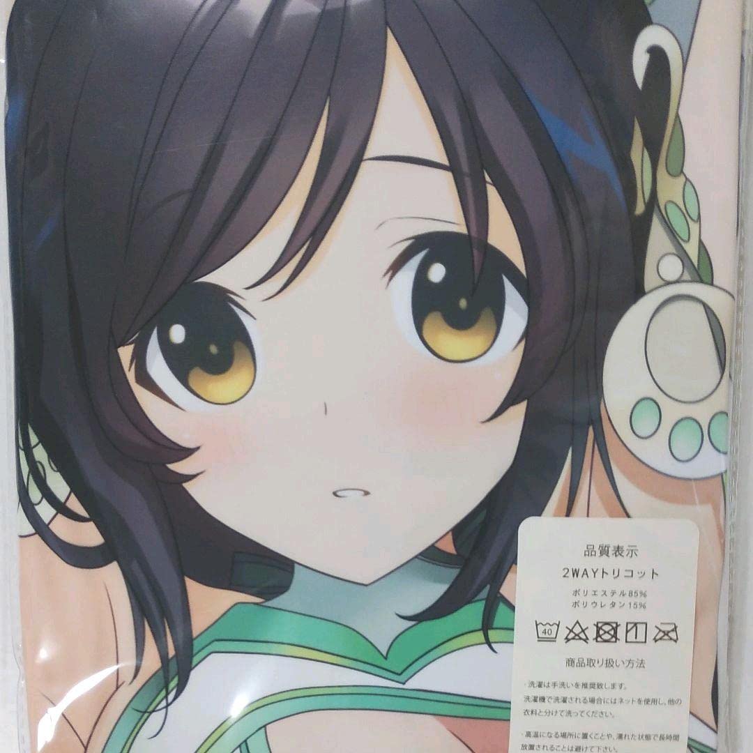 Amazon.co.jp: うたわれるもの クオン 抱き枕カバー : ホビー