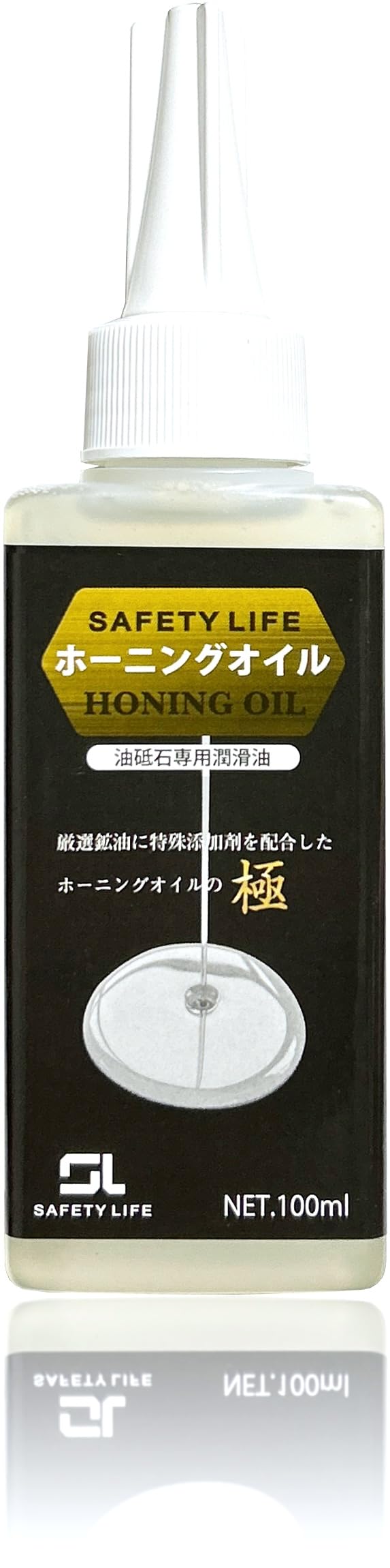 スケーラー　基本セット　砥石　オイル Amazon.co.jp: Safety Life ホーニングオイル 刃物油 防錆油 油砥石