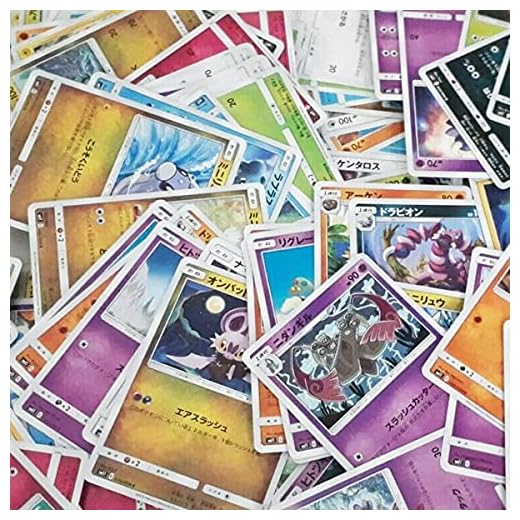 Cartes Pokémon 50 cartes différentes - Cartes japonaises