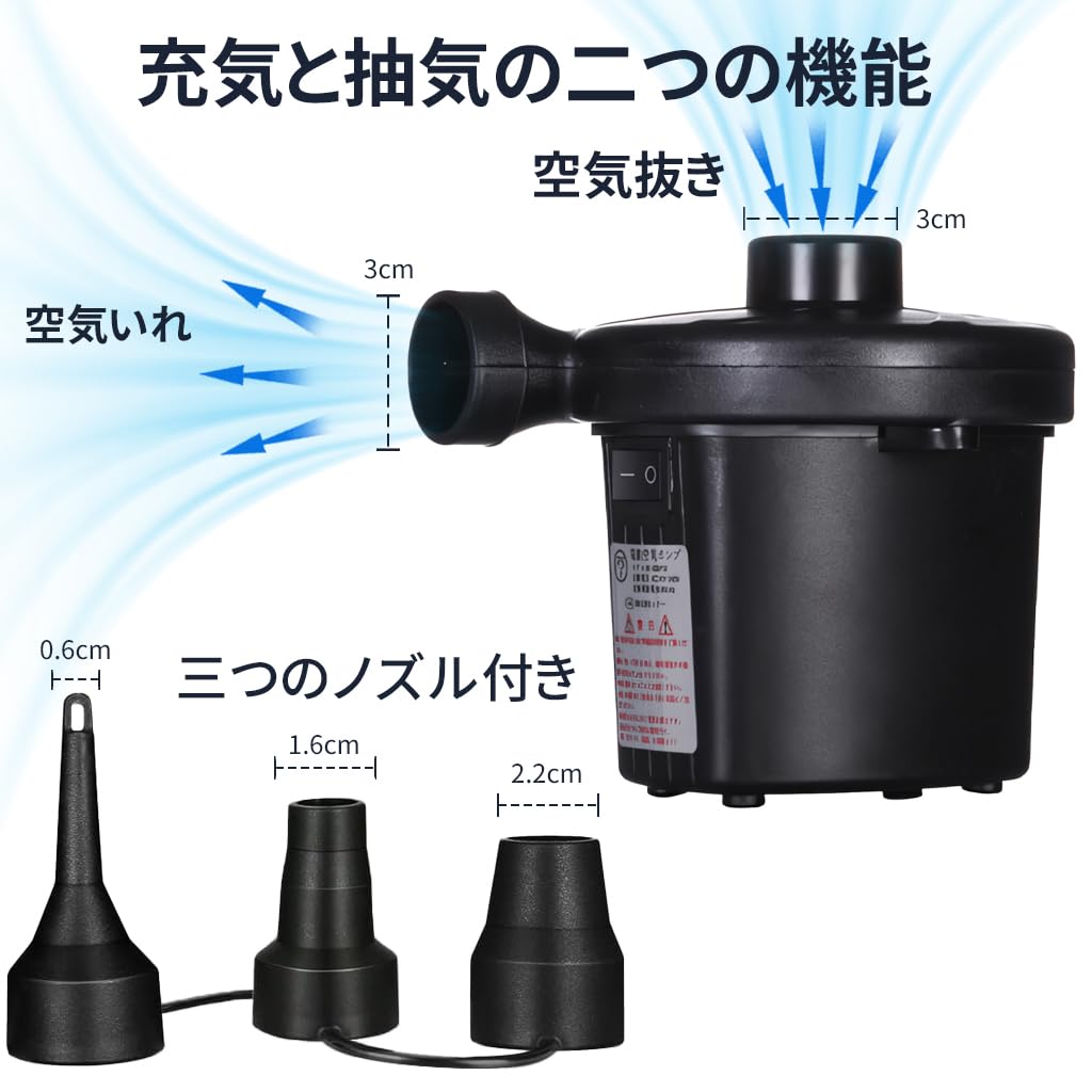 Amazon.co.jp: 【AIKUPO】電動空気入れ インフレーターマット 空気入れ