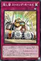 MTG ストロングホールド　英語版　隠遁(いんとん)ドルイド　3枚セット 51yzMCRoo3L._UF350,350_QL50_.jpg