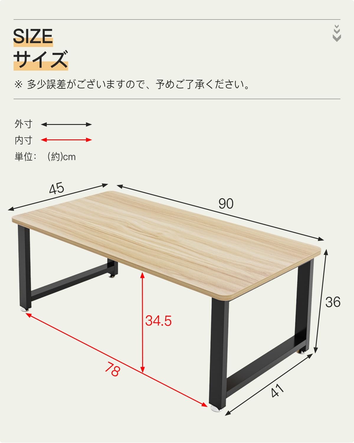 Amazon｜DEWEL ローテーブル 幅90cm リビング テーブル ちゃぶ台 座卓