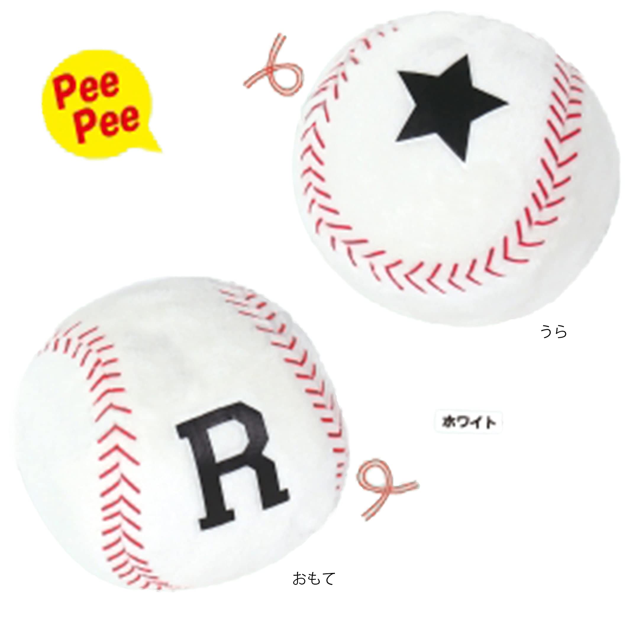 レトロ！ クレジーベースボール ホットドッグ 野球 パズル レトロ！ クレジーベースボール ホットドッグ 野球 パズル