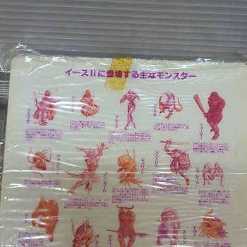 Amazon.co.jp: イースⅡ 下敷き YsⅡ 日本ファルコム イース2