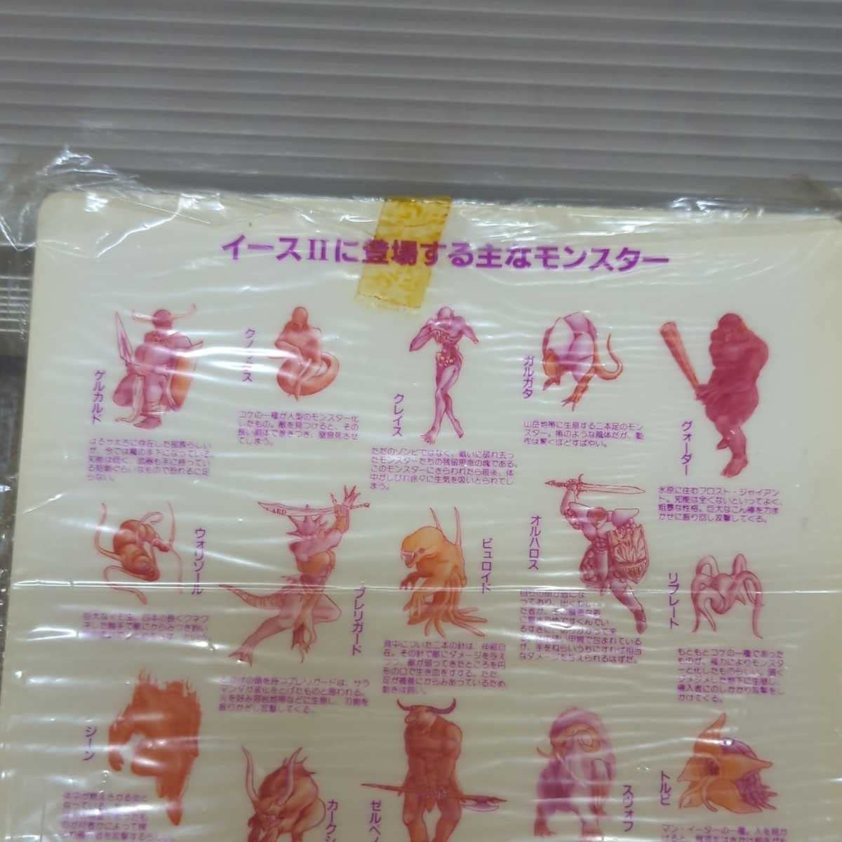 【激レア】イースⅡ下敷き② Amazon.co.jp: イースⅡ 下敷き YsⅡ 日本ファルコム イース2