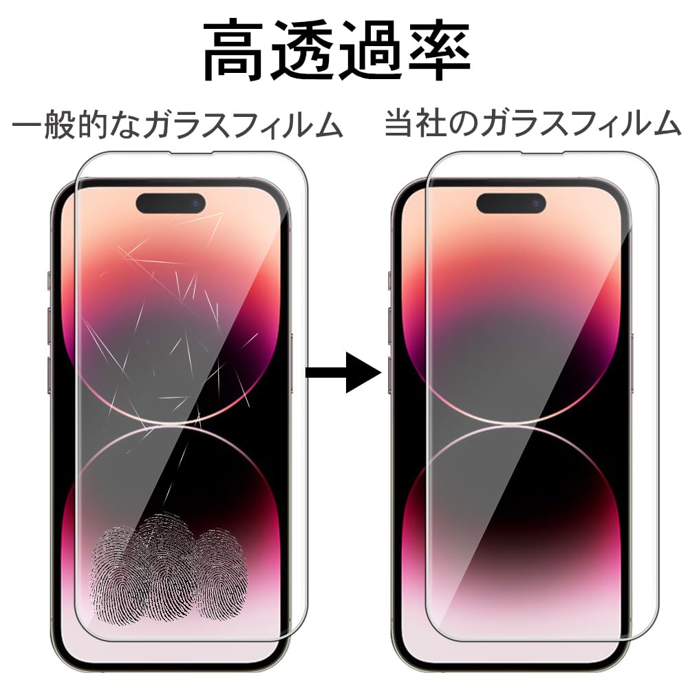 Amazon | ExtraFortunato 2+2+1セット iPhone 15 専用 クリア