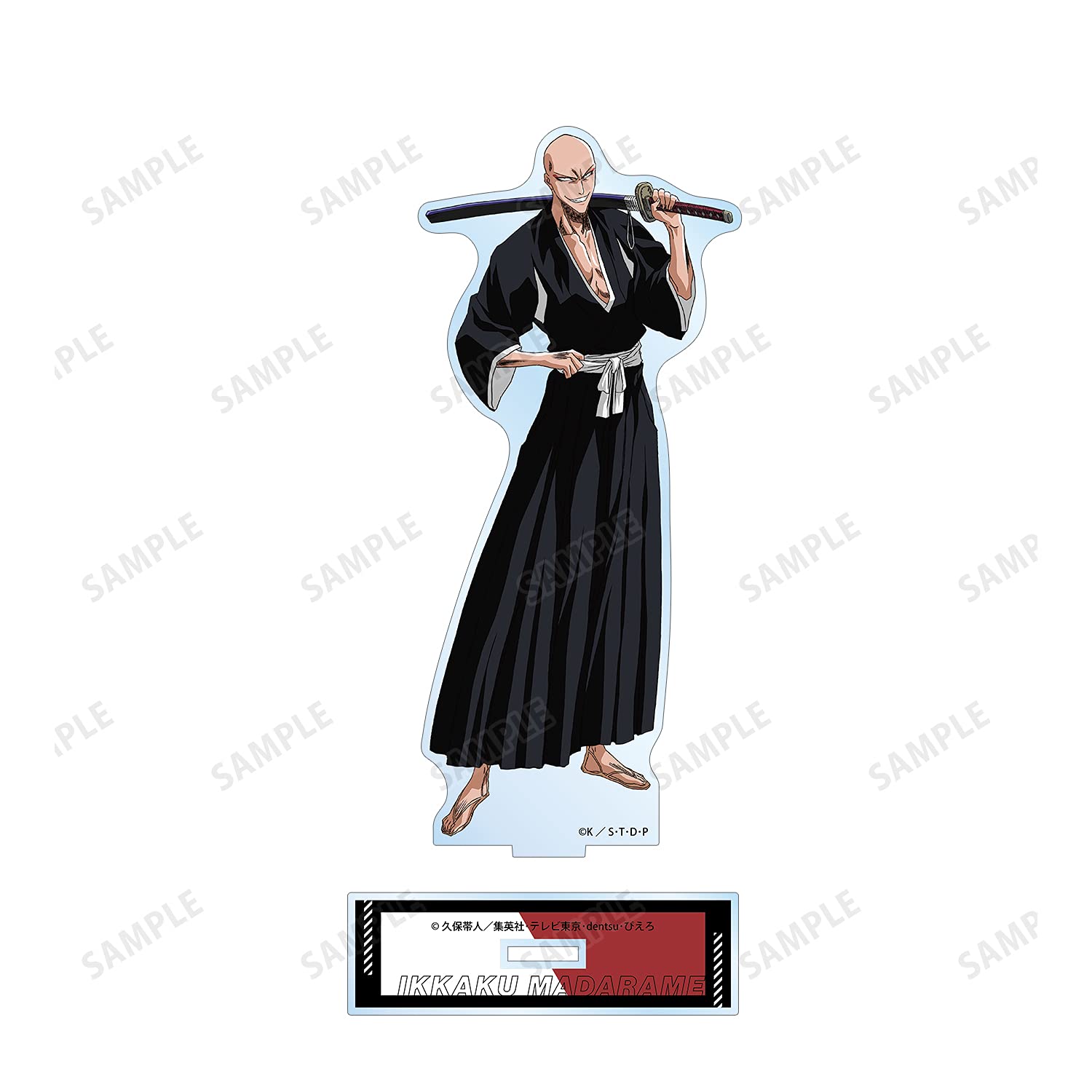 Amazon.co.jp: BLEACH 斑目一角 BIGアクリルスタンド : おもちゃ