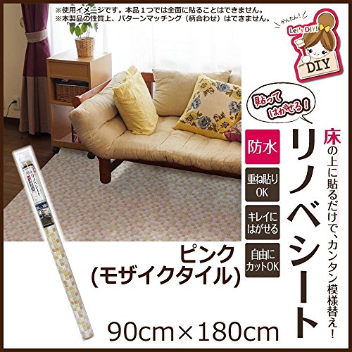 \Ă͂!p mxV[g sN(UCN^C) 90cm×180cm REN-05