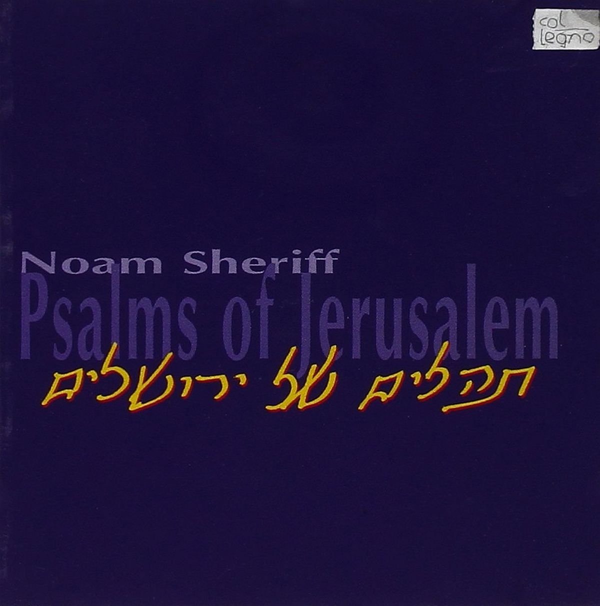 Sheriff: Psalms of Jerusalem